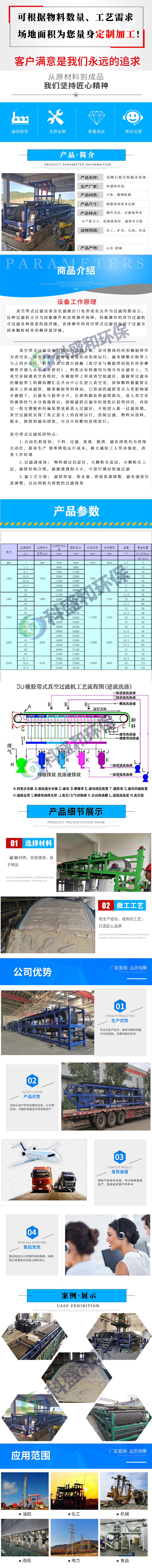 金刚石·真空.jpg