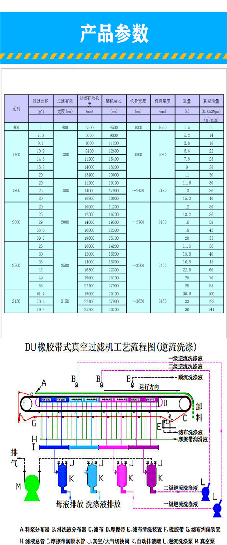 过滤_3.jpg