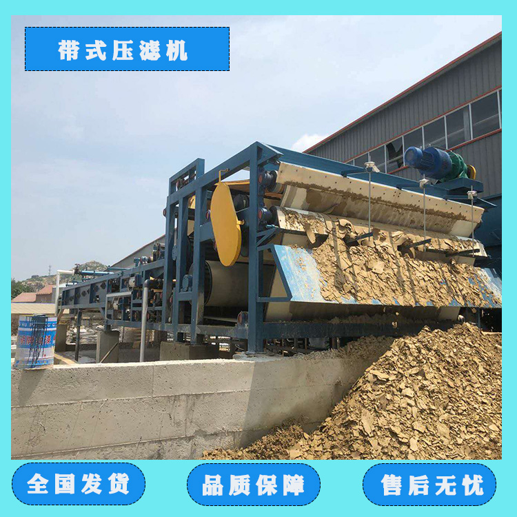 洗砂场污水处理设备简介