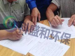 肉制品加工废水处理设备的使用案例
